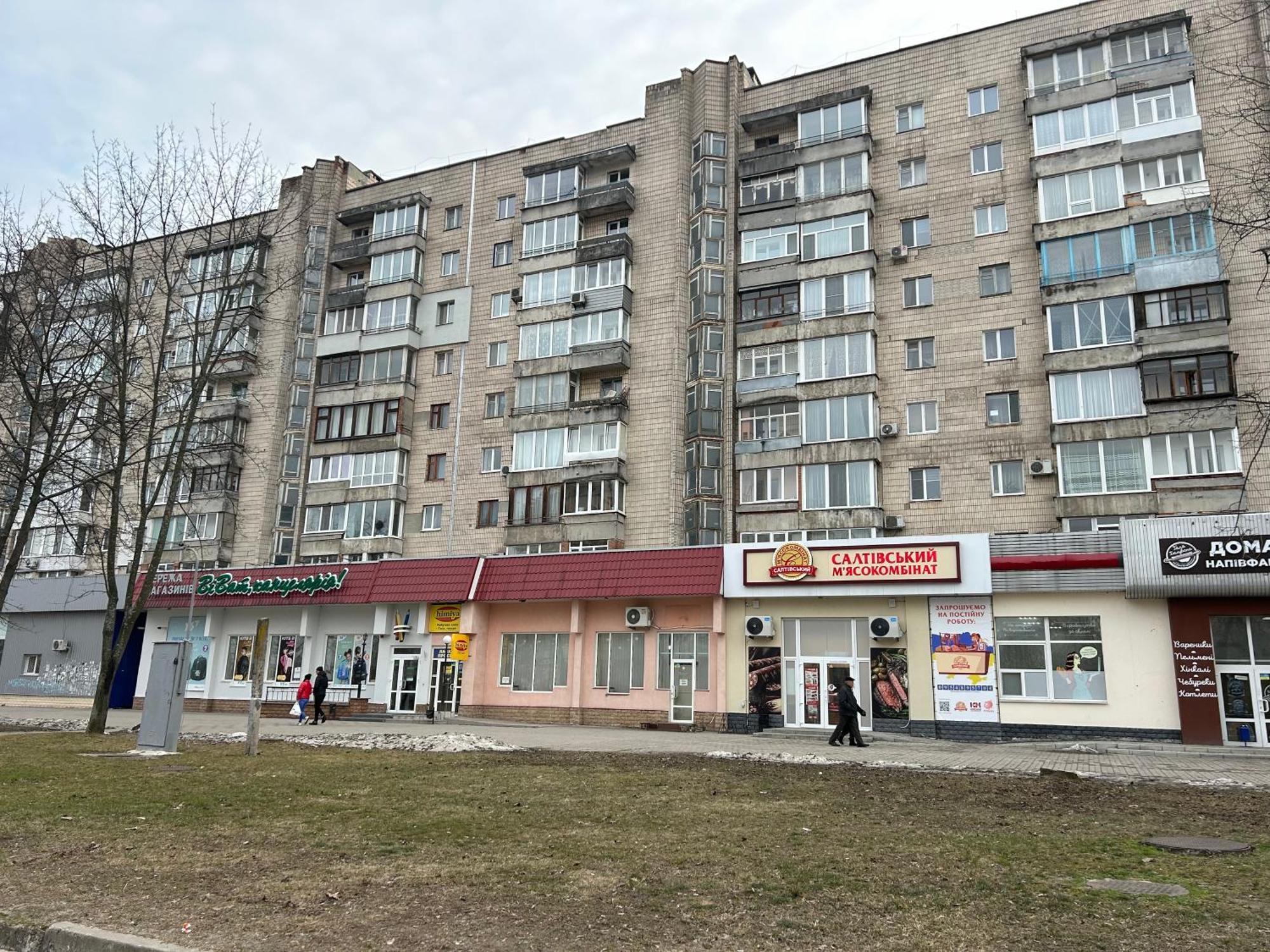 Недорога Квартира На Харківській, 32 Сумы Экстерьер фото